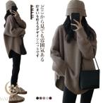 ショッピングチュニック 50代 レディース 温か 30代 大きいサイズ 40代 体型カバー チュニック ニット セーター 冬 秋 秋冬 プルオーバー カジュアル 長袖 秋服