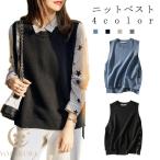 ニットベスト レディース クールネック トップス 女性 ノースリーブ セーター uネック カジュアル 通勤 女性 おしゃれ ファッション 秋