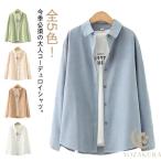  все 5 цвет вельвет рубашка женский длинный рукав tops вельвет рубашка одноцветный рубашка с длинным рукавом блуза casual рубашка взрослый весна осень-зима ходить на работу через 