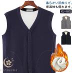 フリースベスト裏起毛インナーベスト...
