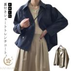  тренчкот короткий женский весеннее пальто весна осень котороткое пальто весна пальто осень длинный рукав свободно свет внешний перо ткань to ключ ja