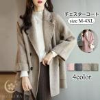  Пальто Честерфилд женский la автомобиль пальто осень-зима короткий пальто перо тканый бизнес одноцветный надеты .. модный красивый . ходить на работу мода внешний жакет 