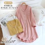 パジャマ レディース  ネグリジェ ダブルガーゼ 半袖 かぶりタイプ ワンピース 春 夏 秋 綿100%ゆったり シンプル 部屋着 寝間着カジュアル 20代30代40代