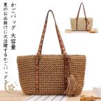 かごバッグ レディース トートバッグ ハンドバッグ サマー メッシュバック 夏バック 肩掛け ショルダー 籠 バック A4 大容量 リゾート かわいい オシャレ