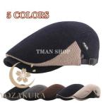 ショッピングハンチング ハンチング帽子 ニート メンズ レディース ニート帽子 アウトドア 色切替 通気 耐寒 防風 おしゃれ ファッション 厚手 保温 秋 冬 新作
