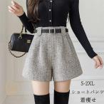 ショートパンツ レディース ガウチョパンツ ボトムス ハイウエスト ウエストゴム 無地 短パン 大きいサイズ 着痩せ 脚長 ビジネス 秋 冬