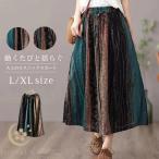 マキシスカート 夏 綿麻 リネンロングスカート フレア スカート エスニック 森ガール