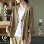 サマー カーディガン レディース 春 夏 秋 羽織 羽織り 大きいサイズ 羽織もの リネン混 ボレロ ショート丈 麻混紡 体型カバー コート ジャケット サマーカーデ