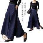 デニムスカーチョ春オールシーズンデ...