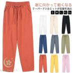  шаровары лето брюки осень укороченные брюки свободно хлопок лен весна женский низ 9 минут длина прекрасный ножек ткань to резина цвет брюки body type покрытие большой .