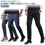  брюки-чинос осень контакт охлаждающий . чувство брюки легкий брюки обтягивающий брюки 2 шт. комплект!. чувство .... брюки-джоггеры ... женский мужской -тактный re