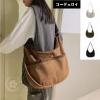 ショッピングギョーザ 餃子バッグ ギョーザ トートバッグ ショルダーバッグ コーデュロイ コーディロイ 三日月 クロワッサン ぎょうざ 半月型 バナナ コールテン コール天 マザーズバ