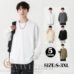  tops мужской футболка длинный рукав тянуть over Parker весна осень тренировочный casual футболка круглый вырез вырез лодочкой 