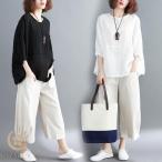 セットアップ  森ガール トップス Tシャツ ガウチョパンツ 九分丈 体型カバー  ゆたり 大きいサイズ カジュアル レディース