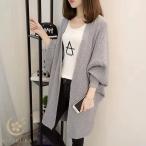 カーディガン ニット ロングカーディガン 羽織り 春物 アウター レディース トップス 春秋