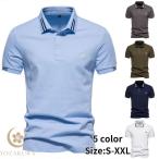 ポロシャツ メンズ ゴルフウェア 父の日プレゼント 柔らかい カジュアル 夏新作 POLOシャツ ブランドコットン