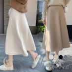 スカート ニット ロングスカート レディース Aライン ニットスカート フレアスカート ボトムス 女性用 秋冬