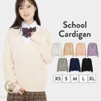  school кардиган женщина форма женщина высота сырой кардиган осень-зима посещение школы студент средний .V шея одноцветный стандартный хлопок 100%