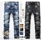 ji- хлеб Denim брюки мужской мотоцикл брюки джинсы обтягивающий брюки повреждение обработка дизайн Denim большой размер осень-зима новый продукт Rider's брюки 
