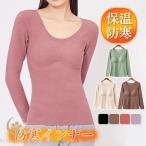 インナー レディース ヒートテック 微起毛 発熱 あったか 長袖 カップ付き 暖かい 保温 トップス ストレッチ 下着 無地 防寒 肌着 可愛い