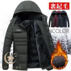 ダウンジャケット メンズ 中綿ジャケット 中綿コート 軽量 保温 防風 冬 ダウンコート フード付き キルティングコート お兄系 大きいサイズ 裏起毛