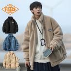 ボアジャケット フリースジャケット メンズ あったか ボアブルゾン スタジャン レディース もこもこ 防寒 防風 大きいサイズ 冬物 20代30代40代