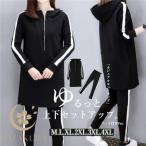  выставить женский casual верх и низ в комплекте Parker длинные брюки тренировочный брюки спорт одежда салон одежда большой размер осень-зима 