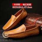  обувь для вождения мужской натуральная кожа легкий широкий 3E..... надеть обувь ... бизнес обувь панель Loafer casual ходить на работу работа движение джентльмен модный 