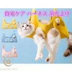  принадлежности для стрижки дом уход Harness лифтинг кошка маленький размер собака helper подвешивание ниже средний собака кусачки для ногтей . починка .. предотвращение .. предотвращение собака для товары .. предотвращение кошка домашнее животное красота 