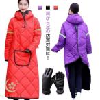 バイク レッグカバー ロング スクーター 専用 手袋付き オートバイ専用 バイク用 ジャケット 防寒 軽量 暖かい ひざ掛け 大判 撥水 防塵 男女兼用 防寒 カバー