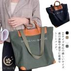 トート レディース キャンバス トート ロゴ ショルダー キャンバス トート マチ広 帆布 肩掛け 通勤 大きめ カジュアルトート 通学 通勤 大容量 ハンド 学生