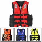  лучший type спасательный жилет 6 размер 4 цвет дудка имеется плавающий лучший спасательный жилет лодка для рыбалки для мужчин и женщин для взрослых детский Kids 