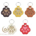  домашнее животное брелок для ключа . шерсть кейс memorial товары лапа собака кошка memorial кольцо для ключей . шерсть .. домашнее животное Roth мысль . брелок для ключа PU кожа подарок мобильный 