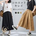 ガウチョパンツ3色選べるワイドパン...