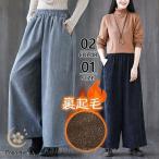 ショッピングガウチョパンツ ガウチョパンツ レディース ワイドパンツ スウェット ボトムス 暖かい 裏起毛 肌触り ルームウェア カジュアル 体型カバー 可愛い 美脚 秋冬