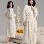 ルームウェア もこもこ 着る毛布 ナイトガウン バスローブ ロング レディース 秋 冬 パジャマ ふわふわ マイクロファイバー 部屋着 暖かい ガウン 寝間着 厚手