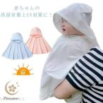 UV cut baby манто UV меры выгоревший на солнце участок предотвращение детское пончо медведь уголок имеется с капюшоном . baby накидка контакт охлаждающий . чувство новорожденный младенец baby ультрафиолетовые лучи 