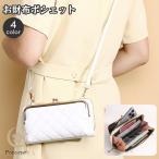 ミニショルダーバッグ お財布ポシェット スマホショルダー レディース 女性用 がま口 レザー調 キルティングデザイン おしゃれ かわいい スマホ収納
