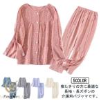  уход пижама мужской женский какой-либо место . открытый текстильная застёжка входить . одежда длинный рукав уход одежда .... пункт . марля полный открытый .. для больницы входить ..