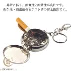 携帯灰皿 2個セット ポケット アッ�