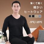 ヒートテック メンズ インナーシャツ メンズ あったか 肌着 長袖 防寒 ロングタイツ インナー 冬 ホット ストレッチ