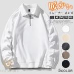  футболка мужской теплый защищающий от холода длинный рукав осень-зима tops .. воротник воротник-стойка половина Zip одноцветный тянуть over мягкий взрослый 