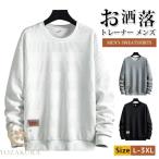  футболка мужской tops длинный рукав тянуть over вырез лодочкой тренировочный casual модный ходить на работу посещение школы часть магазин надеты движение надеты si
