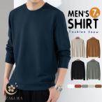  футболка мужской tops тянуть over длинный рукав тренировочный осень весна спорт American Casual внутренний салон одежда ходить на работу посещение школы Oniikei стиль мужской 