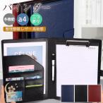  жнец - бизнес жнец -a4 зажим файл многофункциональный простой авторучка держатель складывающийся пополам кожа ощущение роскоши бизнес fo Maar офис 