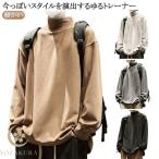  хлопок внутренний мужской Parker cut and sewn внутренний стрейч тянуть over Parker хлопок с высоким воротником футболка теплый тренировочный мужской 