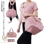 バレエバッグ バレエ レッスンバッグ ショルダーバッグ 2way 大人用 バレエ衣装バッグ ヨガ ダンス スポーツバッグ 肩掛け 大容量 バレエシュー