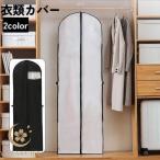  одежда покрытие длинное платье покрытие костюм покрытие перевозка место хранения покрытие свадьба платье свадебный свободная домашняя одежда праздничные обряды бесформенный предотвращение водонепроницаемый хранение захват 