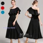 社交ダンスドレス　 ラテンドレス　モダンドレス　ロ