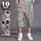 ハーフパンツ メンズ 七分丈パンツ カーゴパンツ クロップドパンツ 膝下 ショートパンツ イージーパンツ 夏用 大きいサイズ